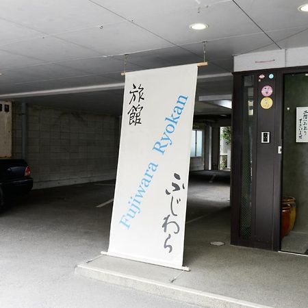 Fujiwara Ryokan Ναγκασάκι Εξωτερικό φωτογραφία